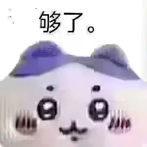 17.6 古墓主承天井甲截图