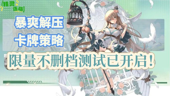 三国志五周年庆典开启❗武将皮肤月卡送不停❗这波入股不亏❗截图