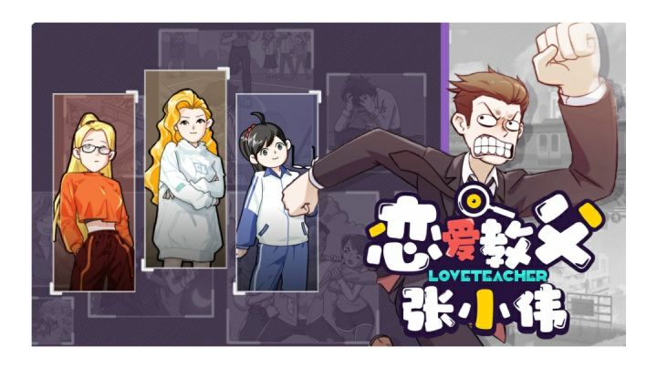 #童心闪耀#开局主角就死了？我玩个鬼！！截图