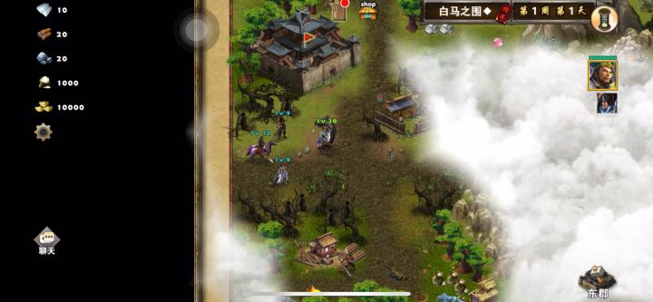 精英~白马之围(全程自动战斗)截图