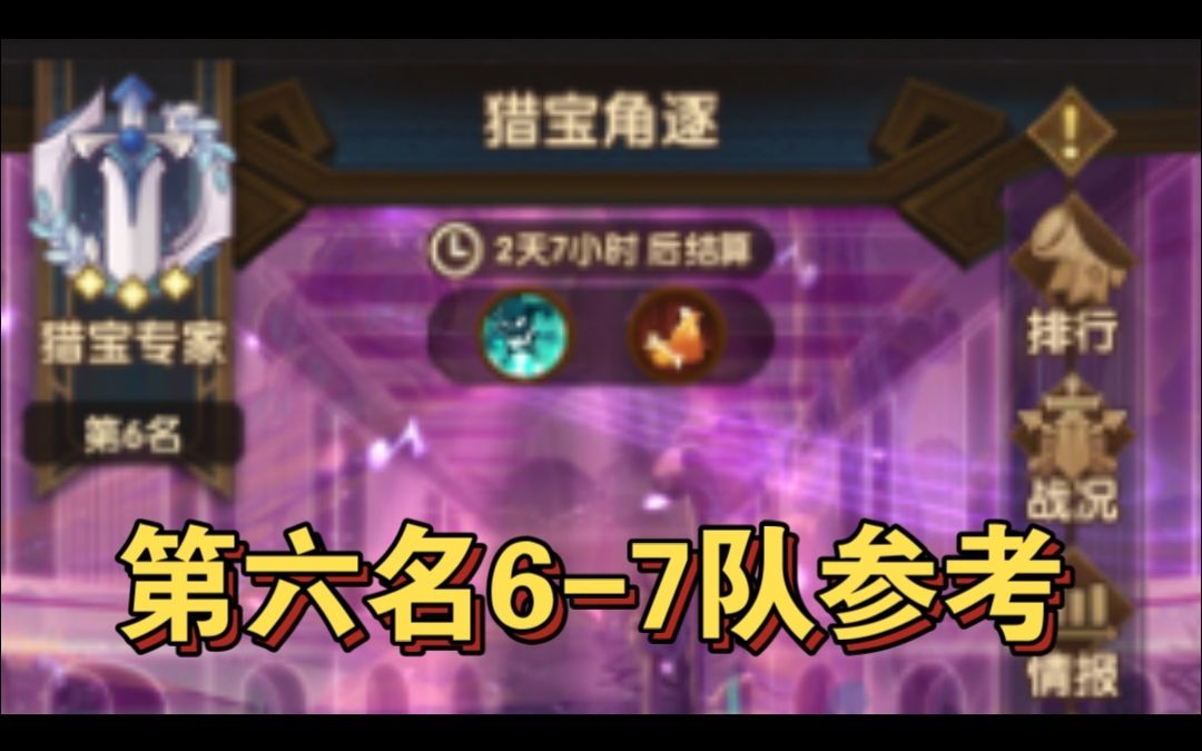 video-5372100