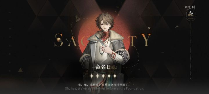 命名日厨维护结束后be like:截图