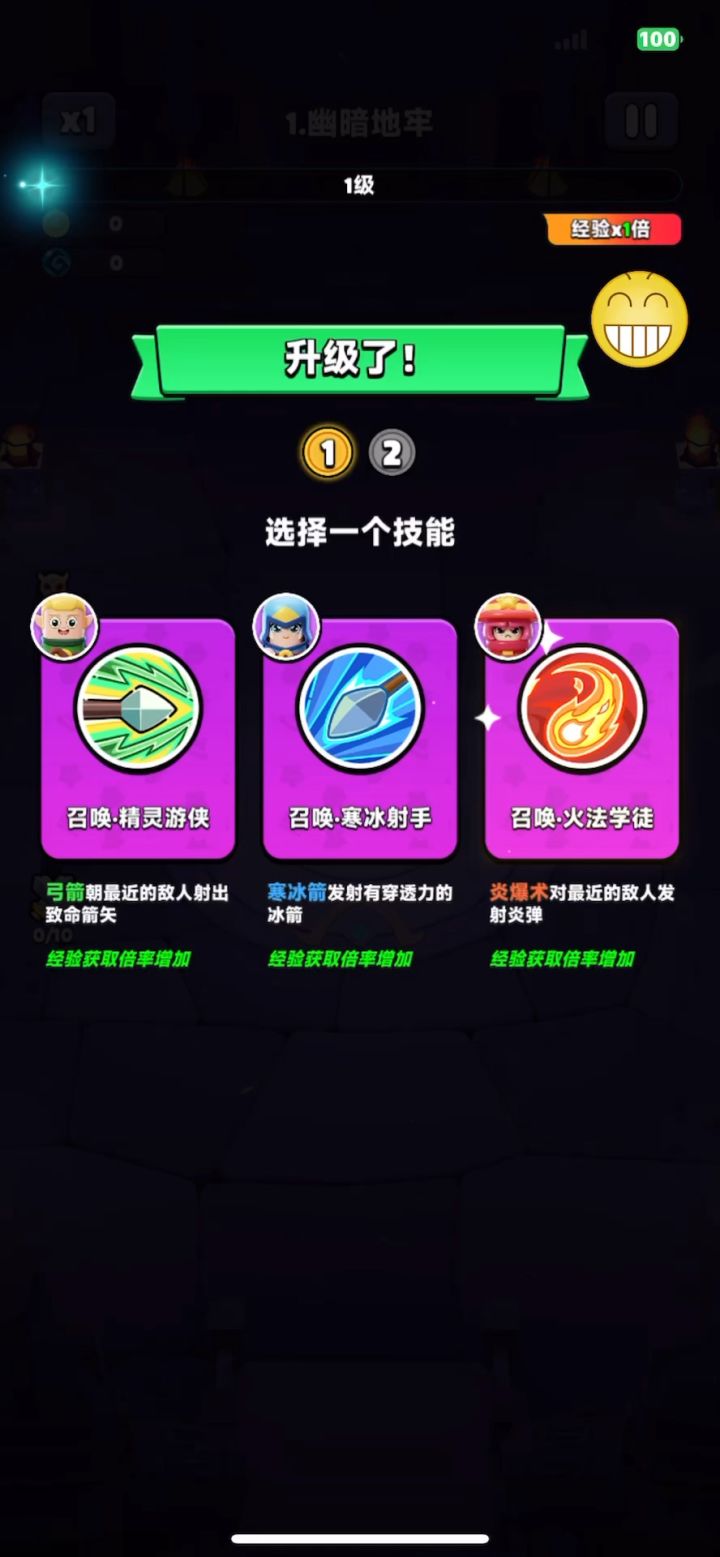 胡闹地牢截图