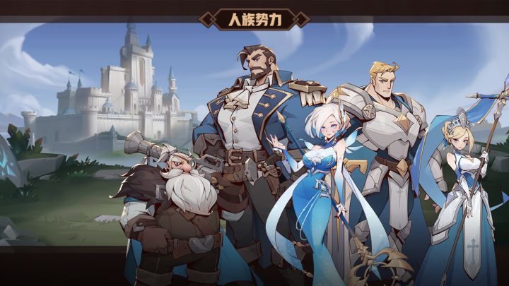 游戏推荐【决胜之心】秩序联盟 天下为局,这个世界由你做主!截图