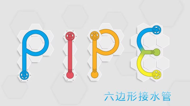 全程无广告,越玩越上头,休闲益智解压截图