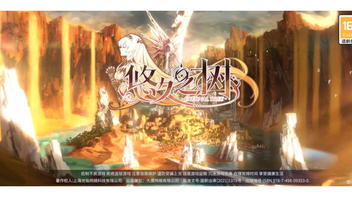 暗队27万,手动13t合成兽c型截图