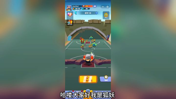 推荐游戏:决战之地:一款策略肉鸽手游!截图
