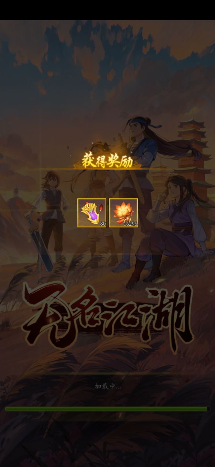 阴刀之狗刀前最爽套路截图