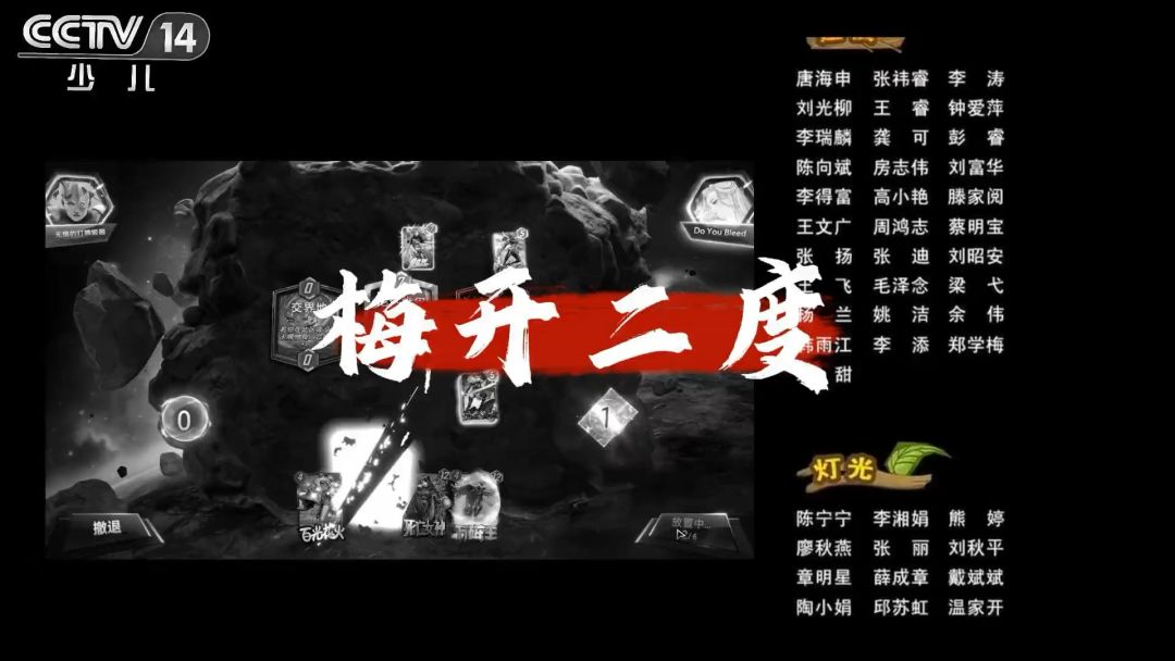 video-4754879