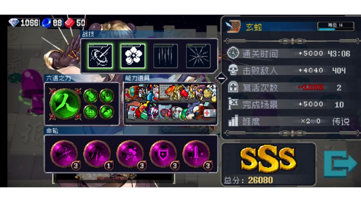 【玄蛇】我直接化身一拳超人截图