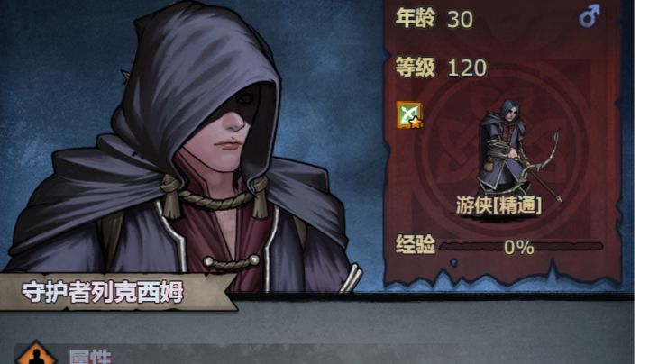 翻车现场！！！截图