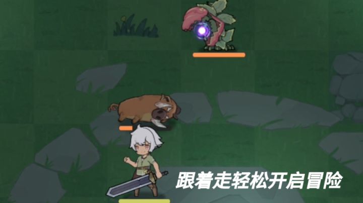 杖剑传说新手入门:从零开始的开放世界冒险截图
