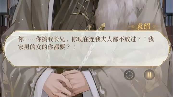 就这样花天酒地 做男做女都精彩截图