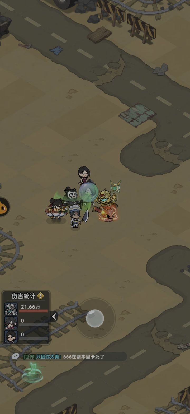 666刷个罐头卡死了截图