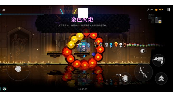 第一次搬空纪念品，站着不动薄纱boss截图