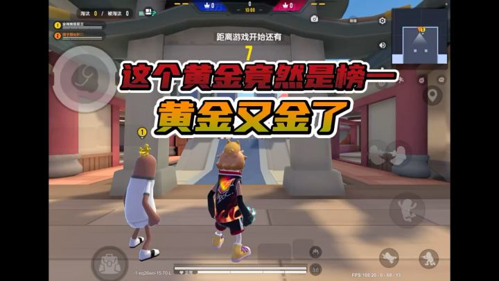 这个黄金又金了截图