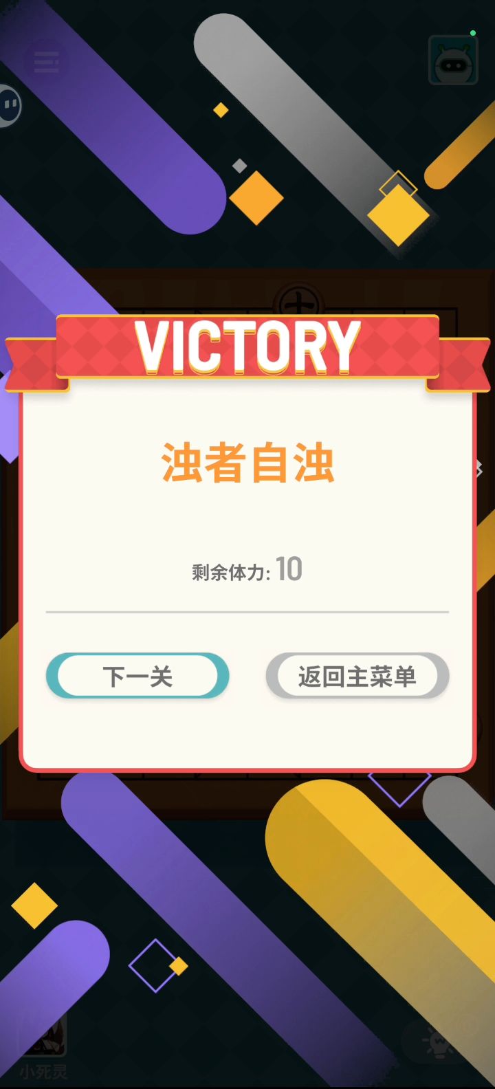 AI真会玩截图