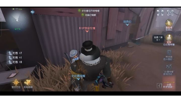 这一次我就是冒险王截图