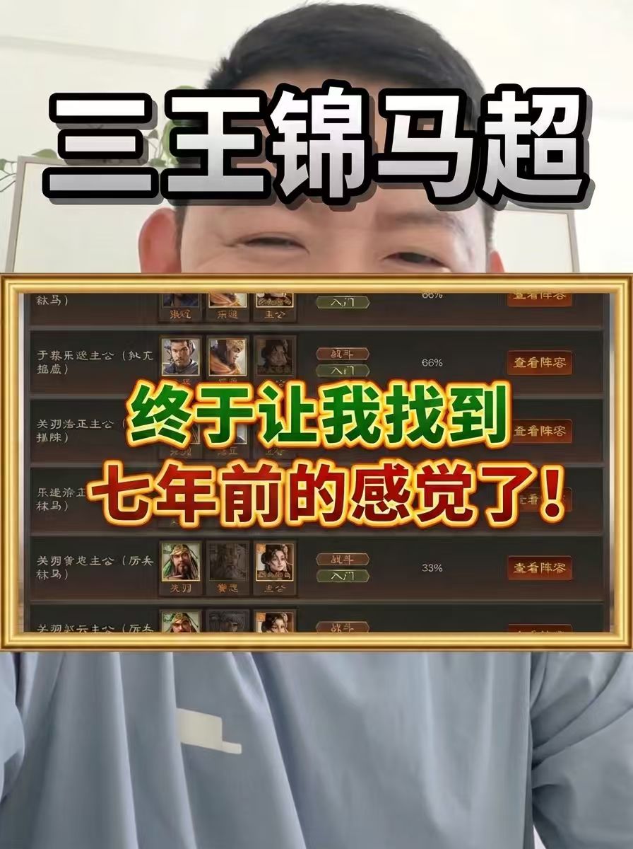 video-5770601