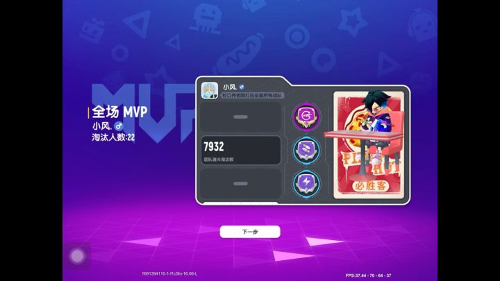 香肠派对中的简单操作截图