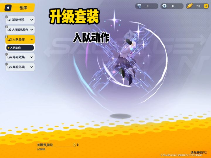 这套升级皮大家觉得怎么样?#香肠派对截图
