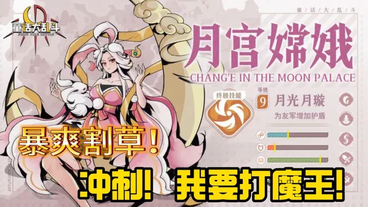 各种boss ➕还可以联机的超级解压小游戏截图
