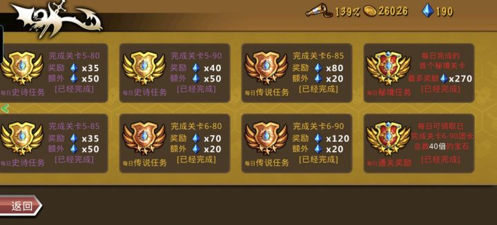 精彩截图分享 2024-10-28截图