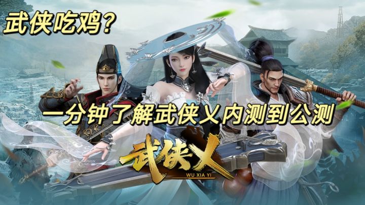 【游戏测评】公测了让我们康康他究竟如何截图