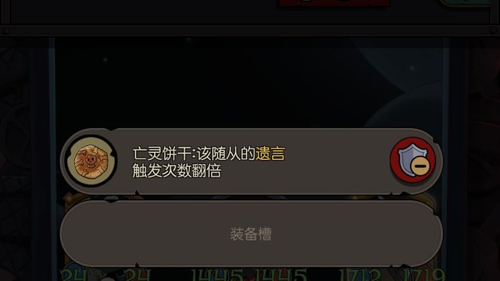 结算结了半小时截图