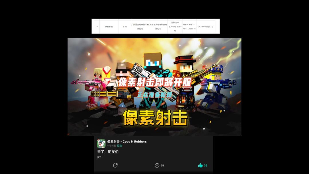 video-4117430