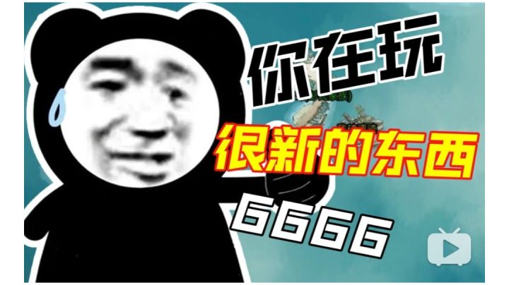 一种很新的游戏——修仙家族模拟器截图