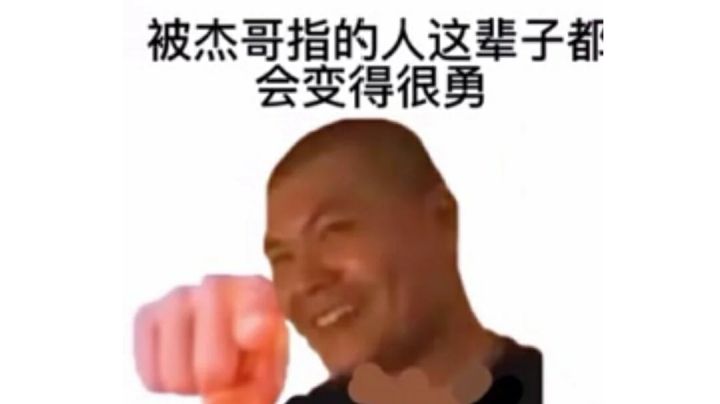 你看对面两个就是逊啦。截图