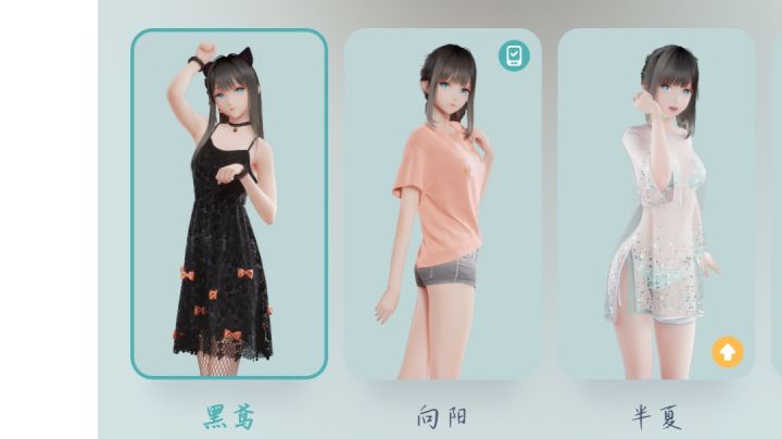 人工桌面更新截图