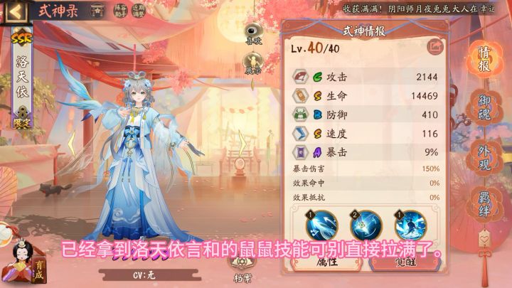 专属黑蛋别忘记用截图