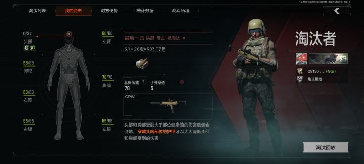头上有吸铁石截图