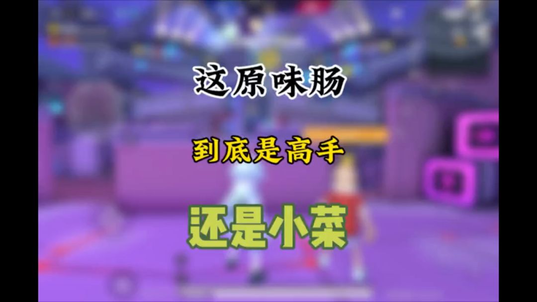 video-3850033