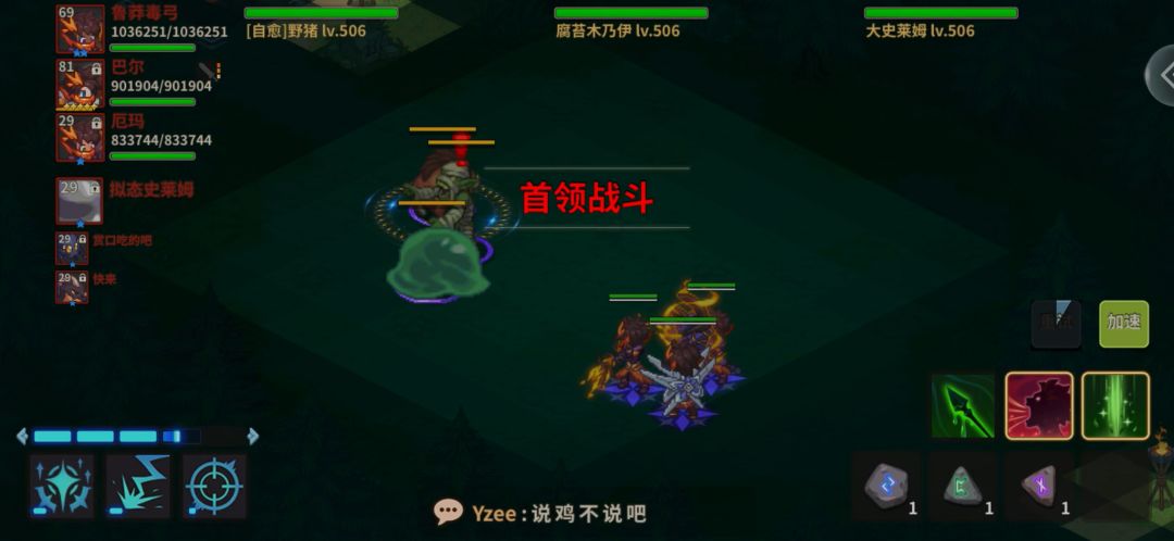video-5805300