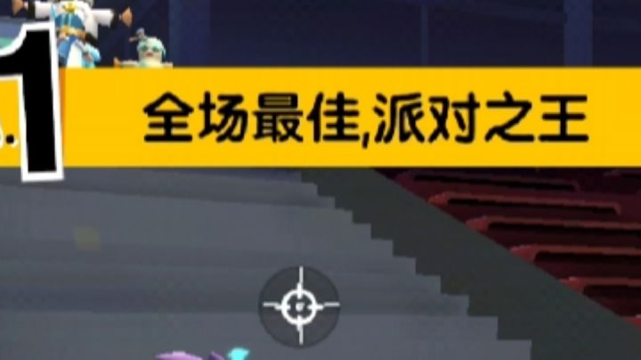 这就是老六打法截图
