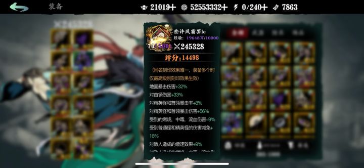 虚空打桩 304蚀灭500兆截图