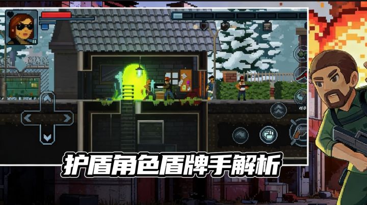 【TapTap年度游戏大赏】一期视频带你了解盾牌手详细玩法截图