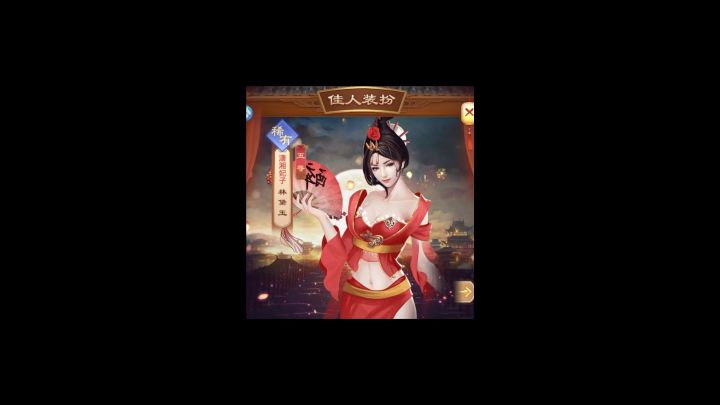 解锁升官游戏截图
