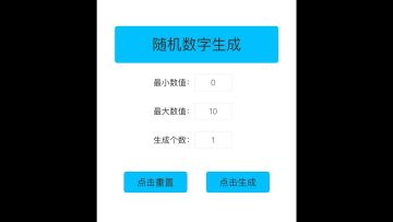 长枪游侠保罗天赋分析贴开奖啦～