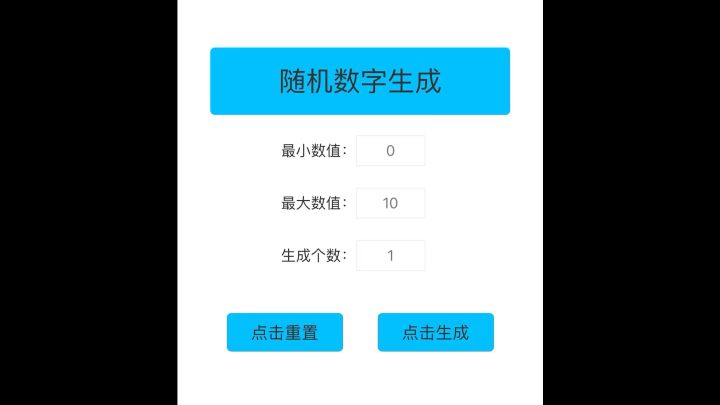 长枪游侠保罗天赋分析贴开奖啦~截图