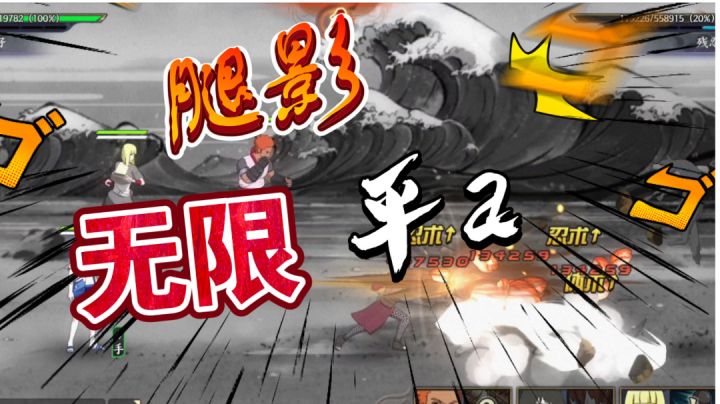 腿影无限平a,狂扫丰饶之间截图