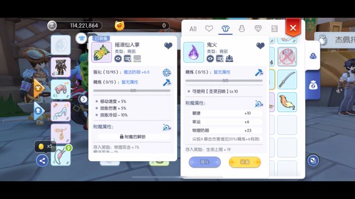 不懂附魔倒钱的可以看截图