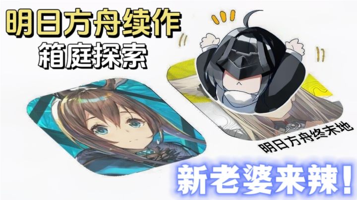 明日系列新作来袭!成为所有二游的竞品是这款游戏的未来!截图