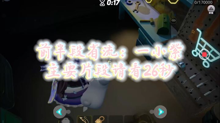 人鱼散步我被人鱼溜截图