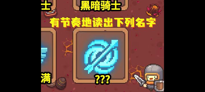 新赛季预测截图