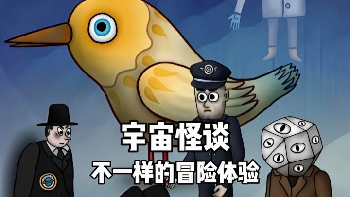 不得不承认解谜游戏很好玩,但是找不到线索是真生气啊!截图
