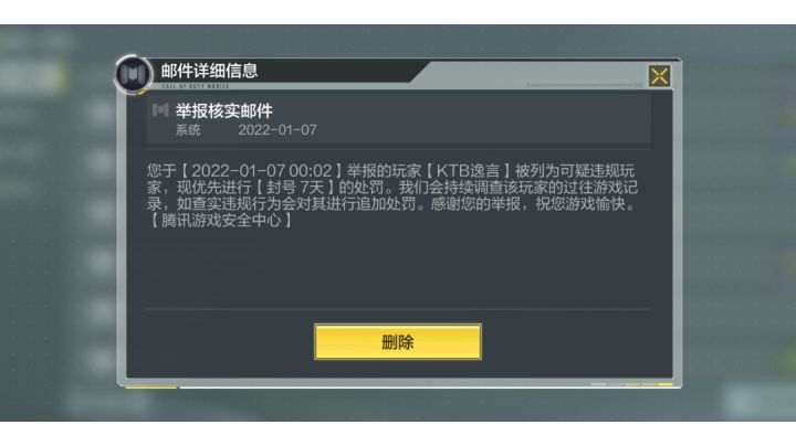 暴力挂真离谱截图